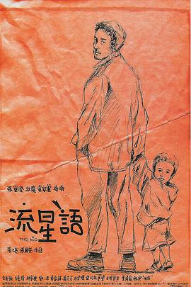 致命女人第1季