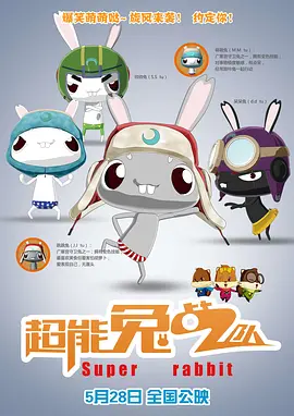 致命女人第1季