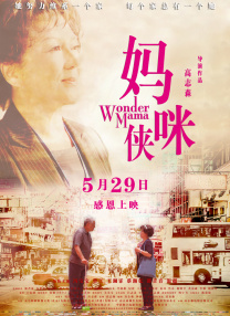 亚洲一区免费在线观看